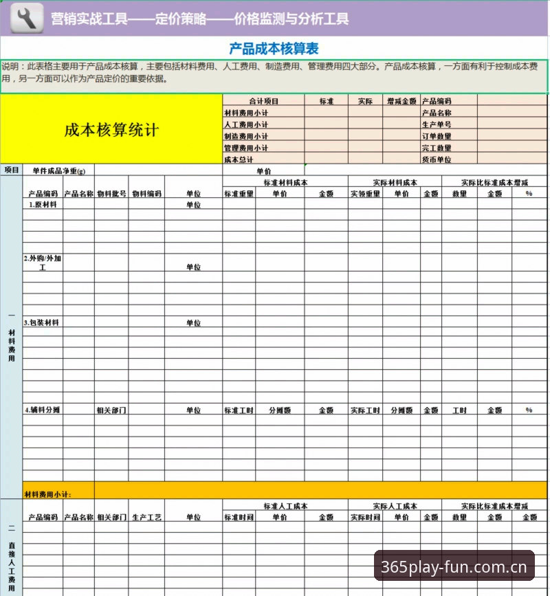 资深用户实战分享:bet365体育投注怎么下载的全流程与使用心得